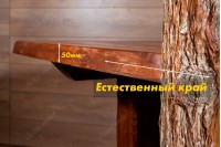 Стол уличный "Тор"